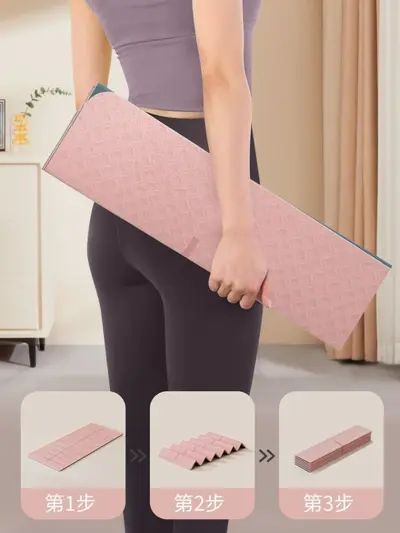 Foldable TPE Yoga Mat Odorless Non-slip Professional