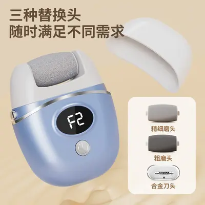 New Cross-Border LCD Electric Foot Grinder and Manicure Machine, 2-in-1 for Automatic Removal of Dead Skin and Calluses on Heels and Soles