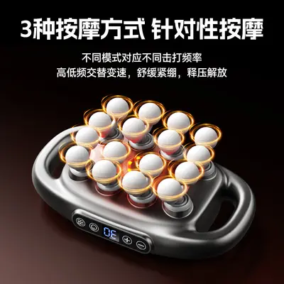 VTT Çok Başlıklı Masaj Tabancası, 2600 mAh, 16 Başlık - 4