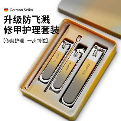 Nail scissors set, anti-splash, German design - 7