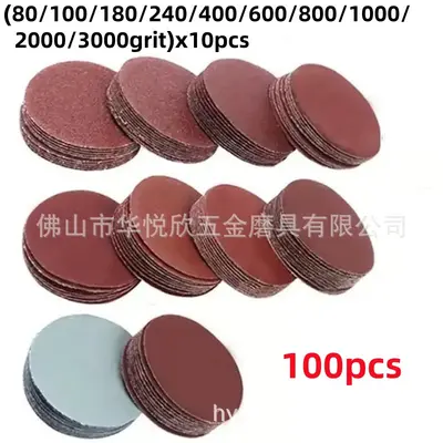 2 inç Zımpara Disk Pad Seti 100 Adet 80-3000 Kum - 7