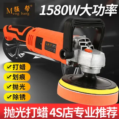 Electric Mini Car Polishing Machine for Scratch Repair