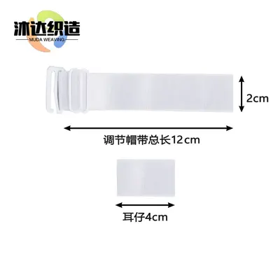 Adjustable Elastic Hat Band with Open-Top Buckle and Variable Size - 8