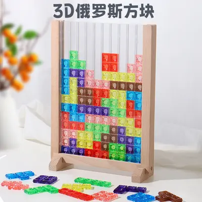Children's 3D Tetris Puzzle Game, Educational Building Block Toy - 8