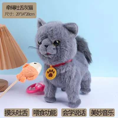 Plush Electronic Dog Toy, Barks and Walks, for Children - 13