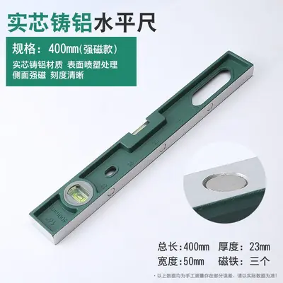High-Precision Full Aluminum Alloy Spirit Level, Drop-Proof - 11