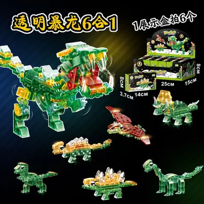 Kleine Bausteine, Dinosaurier und Meerestiere, Lernspielzeug - 9