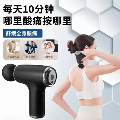 源头工厂跨境筋膜枪肌肉按摩放松器电动冲击枪震动mini静音筋膜枪 - 3