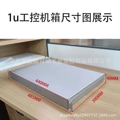 1U rack mount server enclosure 19 inch network security - 3