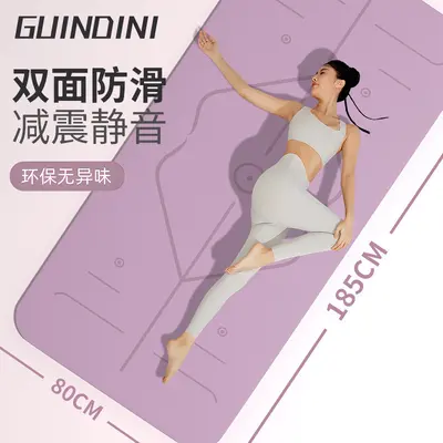 TPE瑜伽垫体位线健身垫家用防滑减震隔音女生专用跳操垫子大地垫 - 3