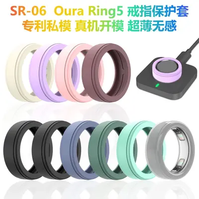 Oura Ring5 Yüzüğü Koruma Kılıfı Oura Akıllı Yüzüğü Oura Ring5 Deri Duyarlı Silikon Yüzük Kılıfı