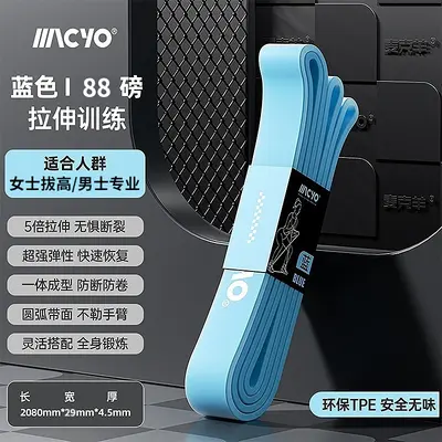 MACYO Resistance Band for Chest and Pull-Up Assist - 8