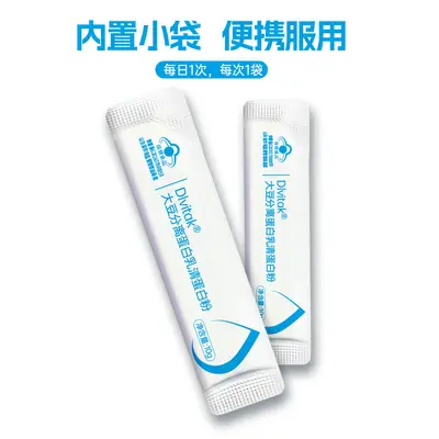 Yüksek içerikli soya protein izolatı ve peynir altı suyu proteini tozu, bağışıklığı güçlendirmeye yardımcı olur; küçük paketlerde ayrı ayrı sunulur, karıştırarak içmek kolaydır.