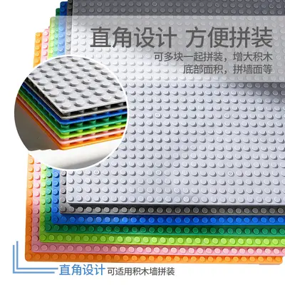 Compatible 32*32 Small Baseplate and 25*25 Building Block Wall Accessories - 3