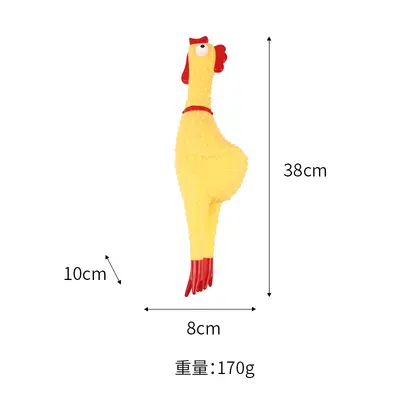 Screaming Chicken Squeaky Dog Toy, Stress Relief - 12