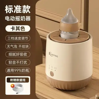 Automatic Electric Baby Formula Mixer, Adjustable Bottle - 6