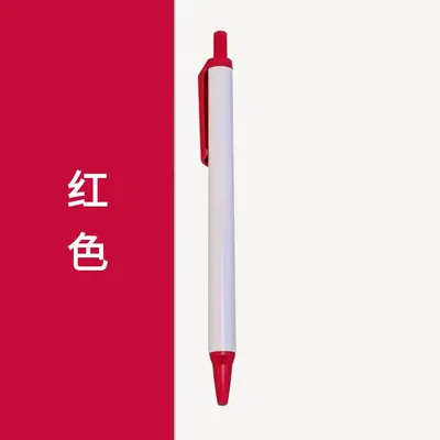 Plastic Click Ballpoint Pen, Multiple Colours, Logo Printable - 9