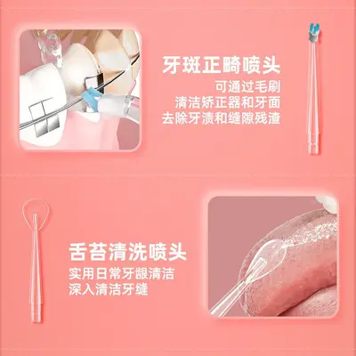 Replacement Nozzle for Electric Water Flosser, Portable Oral Cleaning Accessory - 5