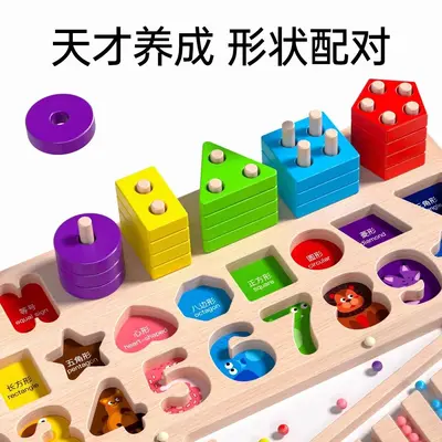 婴儿童早教蒙氏教具1一2岁3拼图积木拼装0宝宝益智力女孩男孩玩具