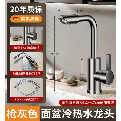 Solid Copper Basin Faucet, Hot and Cold Water, Countertop - 12