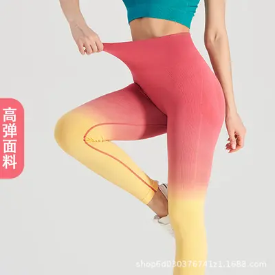 Kadın Degrade Kalça Kaldırıcı Yoga Pantolonu, Yüksek Elastikiyetli Dar Kesim