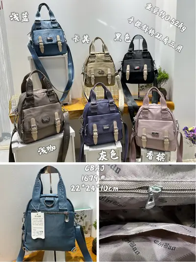 Damen-Mini-Rucksack 3-in-1 mit Umhängetasche - 1