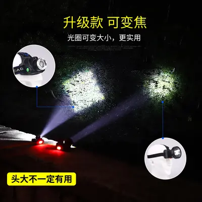 T6 Telescopic Zoom USB Rechargeable LED Headlamp, Long Runtime, for Fishing and Camping - 4