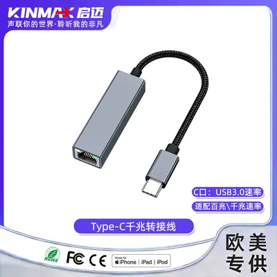 USB 3.0 Gigabit Network Card, Type-C to RJ45 Ethernet Adapter for Mac - 7