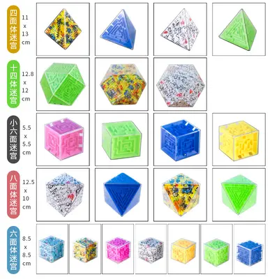 3D Maze Rolling Ball Puzzle Cube, Children's Educational Toy - 5