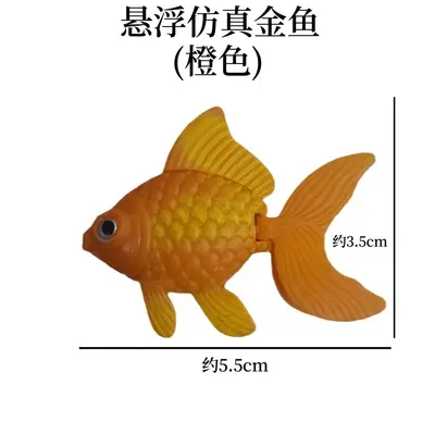 Floating Simulated Fake Fish, Plastic Aquarium Landscape Decoration - 10