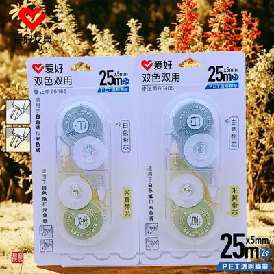 Aihao 66485 çift renkli düzeltme bandı 25 m, 2'li paket - 6