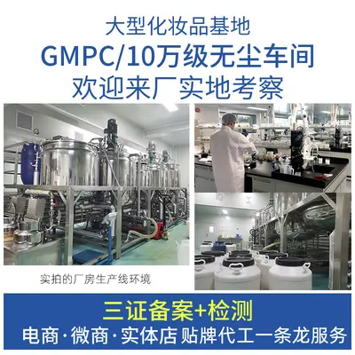 玻尿酸夜间精华料体 补水保湿面部护理 源头厂家支持OEM定制加工