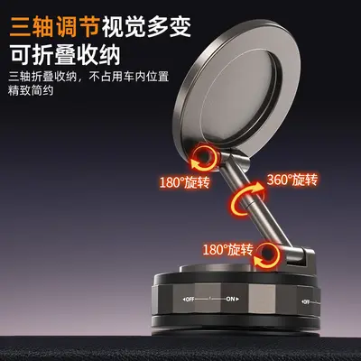 Vacuum Suction Magnetic Phone Holder, 360 Degree Rotating - 3