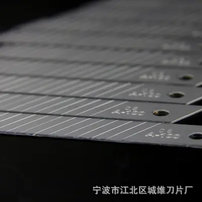 18 mm Stainless Steel Double-Sided Wallpaper Knife Blade