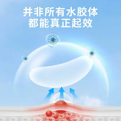 Colorful Star Hydrocolloid Acne Patches with Essential Oil