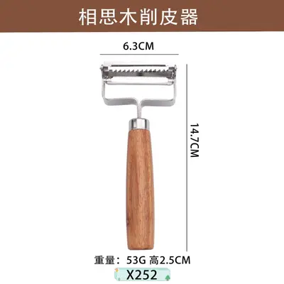Xiangsi Wood Stainless Steel Peeler Grater Fruit Potato Vegetable Paring Knife Practical Kitchen Tool Gourd Scraper - 10
