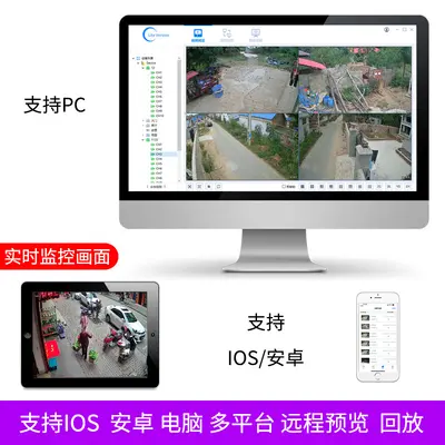 8 megapiksel 4K POE kamera tam set monitör ile