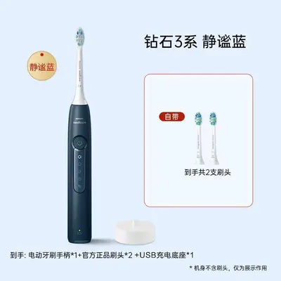 Philips Diamond 3 Serisi Elektrikli Diş Fırçası HX5181 Yetişkin Şarj Edilebilir Sonic Titreşim Yumuşak kıllı Diş Fırçası Çift Modeli - 9