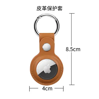 Grenzüberschreitender Bestseller Schutzhülle für Apple iTag Tracker Ortungsgerät Anti-Verlust Magnet Silikon Schutzhülle - 8