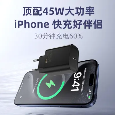 45W GaN Single USB-C Charger, CE Certified PD Fast Charging Head
