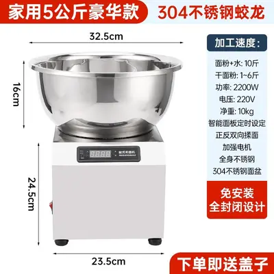 Commercial dough mixer stainless steel commercial fully automatic multifunctional dough kneading machine small household filling and kneading machine - 8