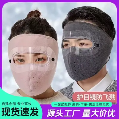 Vollgesichtsmaske für Elektrorad, verdickt, mit Nacken- und Ohrenschutz, Winter