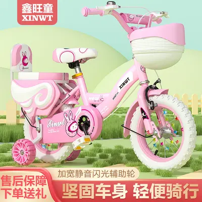 Foldable Children's Bicycle with Training Wheels, Ages 3-9 - 2