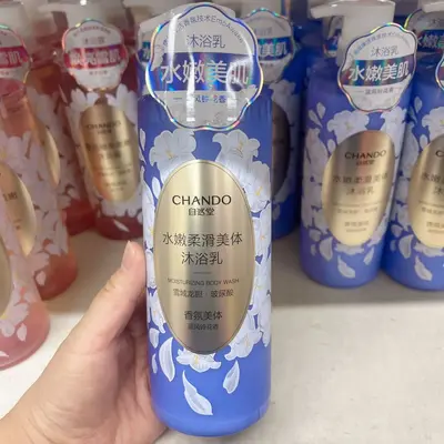 自然.堂控油蓬松青苹果香洗发水老牌国货去屑止痒洗头膏洗发露 - 11