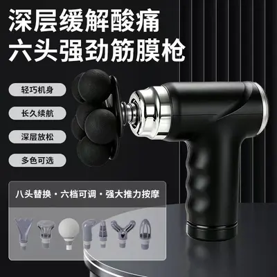 新款多功能电动筋膜枪肌肉按摩家用放松神器多头按摩器运动击打枪