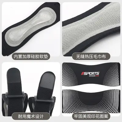 Sports patella strap, basketball compression knee brace, adjustable running fitness