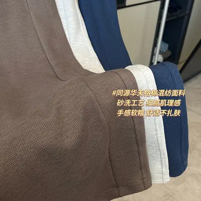 Modal waffle kumaş düz paça kadın eşofman, yüksek bel, günlük yoga pantolonu - 4