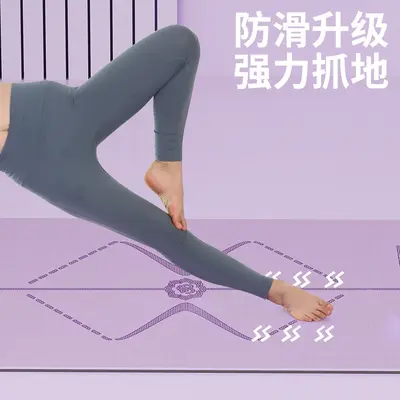 SanFanTPE瑜伽垫防滑抓地加宽加厚垫家用隔音减震跳绳舞蹈健身垫