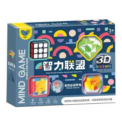 Children's Educational Decompression Magic Bean, Rubik's Cube and Luban Lock Toy Set - 8