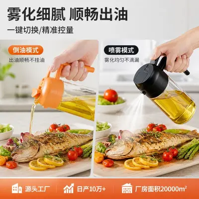 Spray ve döner iki in one mutfak gıda sınıfı sprey şişe sızdırmaz sızıntısız yağ akışı olmayan sprey yağ şişesi cam yağ şişesi toptan - 3